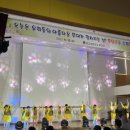 벌교초등학교 이미지