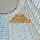 현대스틸산업(주)천안1공장 이미지