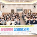 사직종합사회복지관 이미지