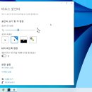 제20강 - 마우스 더블클릭 속도 조정외 기타기능들 (03월 17일) 이미지