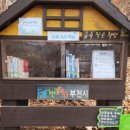 새봄작은도서관 이미지