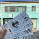 커피사랑 | 남원사랑 상품권 사용처 광한루원 옆 커피엔치즈 후기