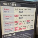 판문현대주유소 이미지