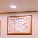 참치가마시따