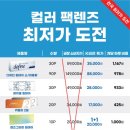 K비젼안경콘택트 네이버블로그