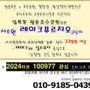 서수원레이크푸르지오2단지아파트 이미지