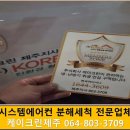 케이크린제주