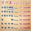 옥천소장수
