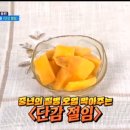 조은가정의학과의원 | 타파는 물론! 염증까지 청소해줄 단감과 식초!!SBS 좋은아침 여의도 유스의원 조은배 가정의학과전문의