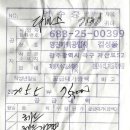 영진정비공업사 이미지