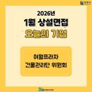 여월프라자 네이버블로그