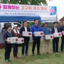 종회농장 이미지