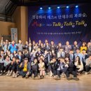 한국청소년예술연맹 이미지