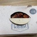 노랑통닭 병영점 네이버블로그