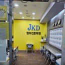 청천중학교 | 청천중학교 겨울방학 일정 청천중 영어 성적 향상 프로그램