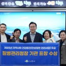 나주시보건소 이미지