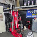 91 | 임팔라 타이어교체 245 45 19 마제스티 Ta91 후기