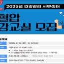 양평군 건강관리서부센터 이미지