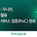 (주)오토테크푸조 이미지