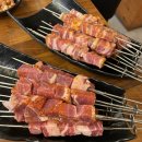 대림왕꼬치
