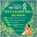 힐링요가 네이버블로그