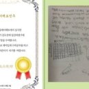 리베창의사고력수학교습소