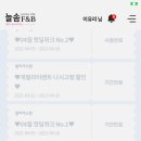 가마솥 염소탕 이미지
