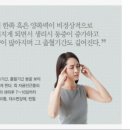 여성미한의원 네이버블로그