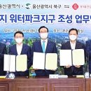 강동관광개발