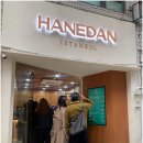 씨알목장 | 서울숲 데이트 코스 BEST | 성수 하네단 터키 디저트 먹어본 후기