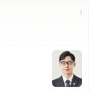 박정운법무사사무소 이미지