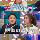 차오루