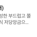 백남옥달인손만두 - 종로구 자하문로 6-1 | 백남옥달인손만두
