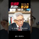 군사독재 다음은 검찰독재 이미지