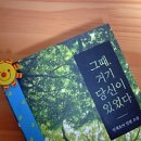 매정보건진료소 | 그때, 거기 당신이 있었다 (언재호야)