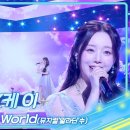 3월8일 불후의 명곡 빅스 켄 X 케이 A whole new world 영상 이미지