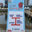 보은전통시장 공중화장실 네이버블로그