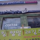 회현커피 이미지