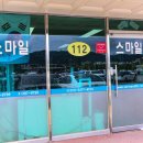 스마일모터스 이미지