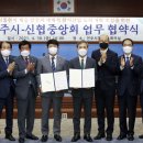 조성신협 이미지