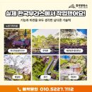 한국금형정밀