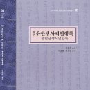 천사일로일기 이미지