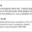 페리토학원