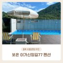 신정길 77 이미지