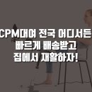 목화의료기 이미지