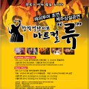 제주관광대학 컨벤션홀 이미지