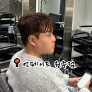 GS25 원주혁신웅비점 | 원주 미용실 추천, 남자 머리 잘하는 미선 디자이너에게 커트+염색 받은 후기 언페이드 원주점