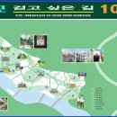 마포, 걷고싶은길 7코스 이미지