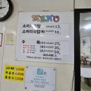 전통소머리국밥 이미지