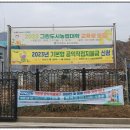 유기농업기능사반 | 보내는 좌충우돌 시골생활을 위한 [의정부시 그린도시농업대학] 유기농업기능사반 교육 수강 시작~